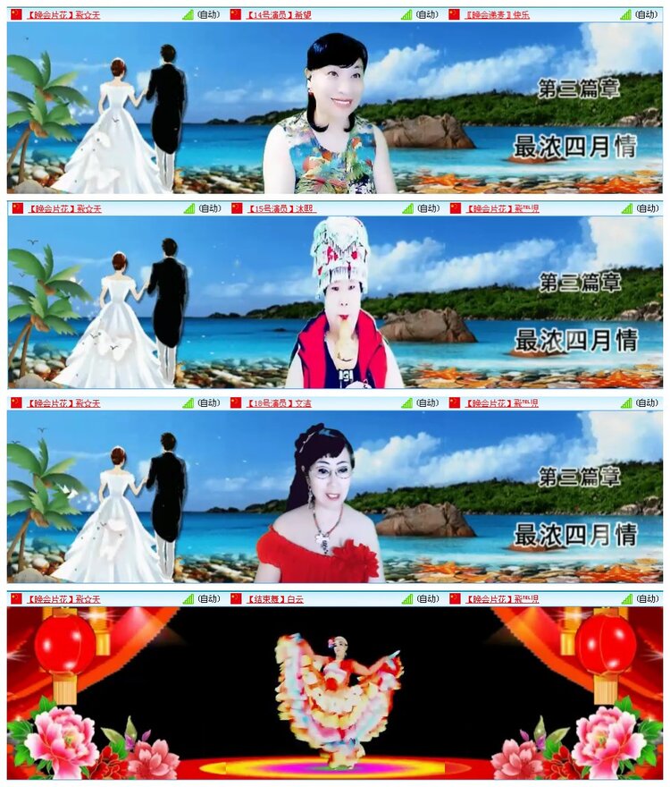 凡人🎤V娱热点