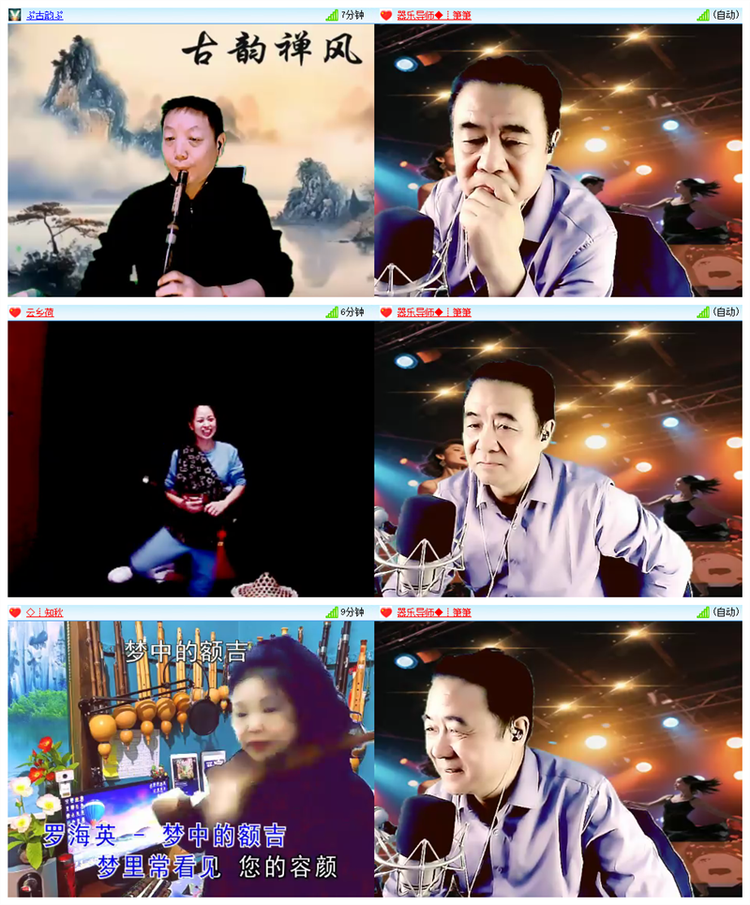 飘雪🎤V娱热点