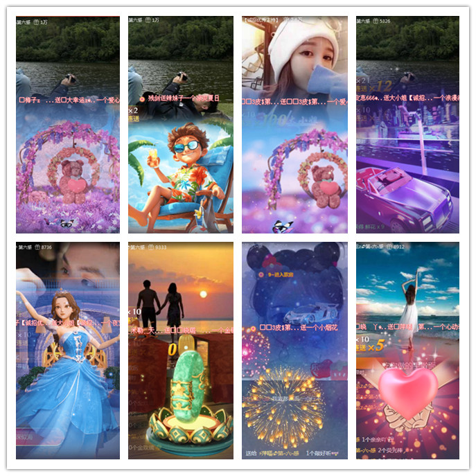 九小九324🎤V娱热点