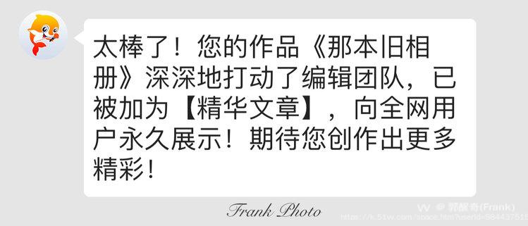 郭醒奇(Frank）