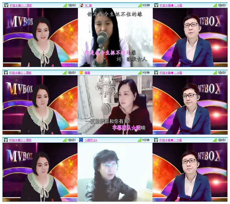 墨馨儿🎤V娱热点