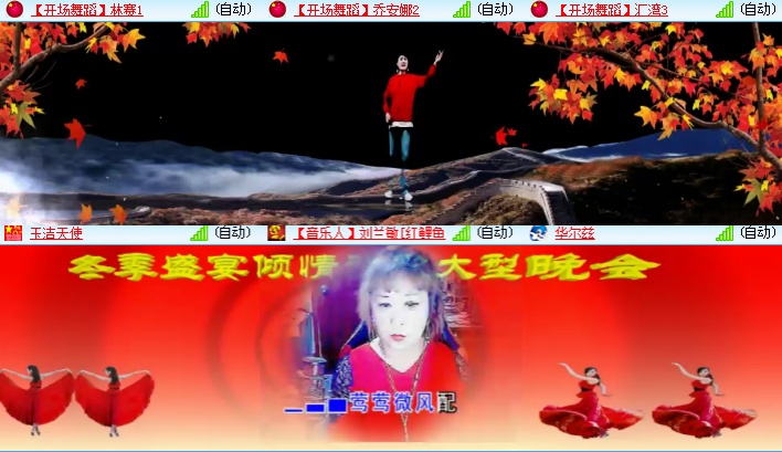 海燕🎤V娱热点