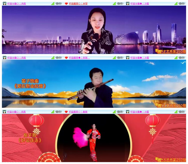 倾心🎤V娱热点