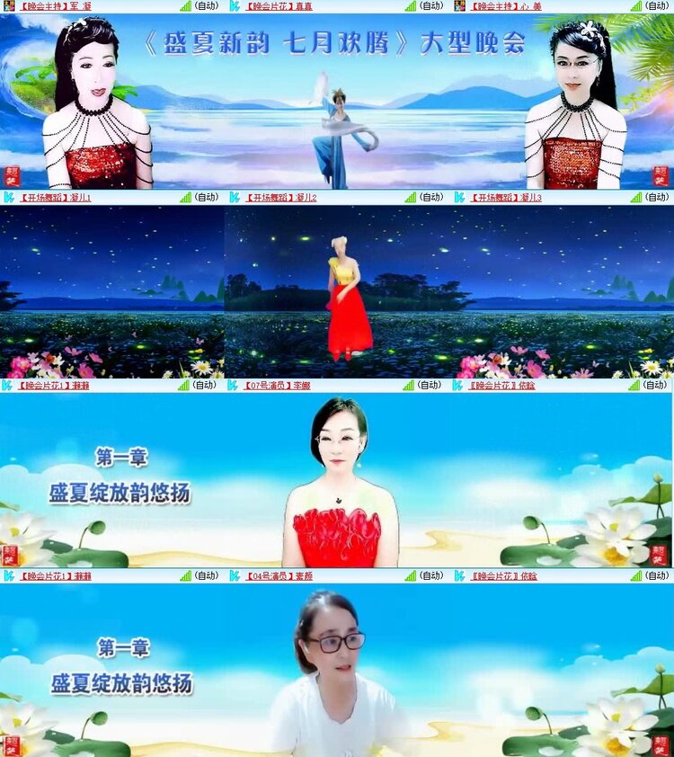静一静🎤V娱热点