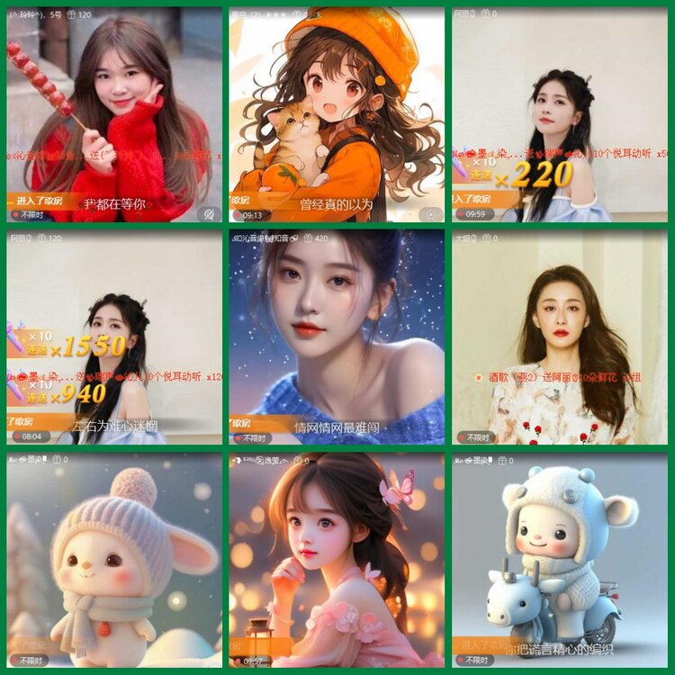 柠檬🎤V娱热点