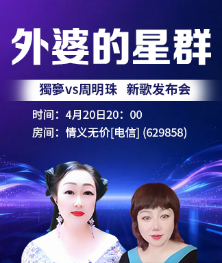 云海🎤V娱热点
