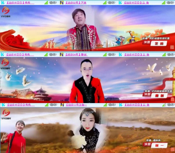 航航🎤V娱热点