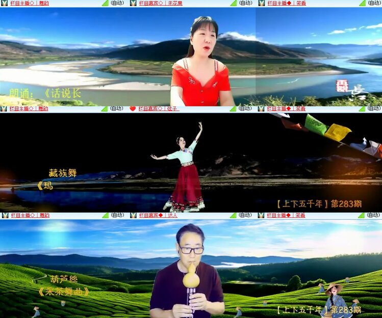 思点🎤V娱热点