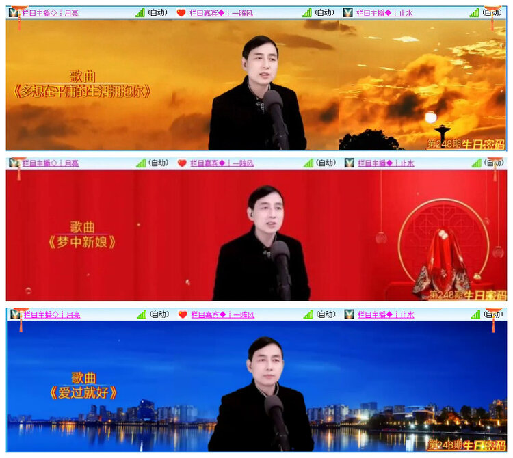 若雨🎤V娱热点