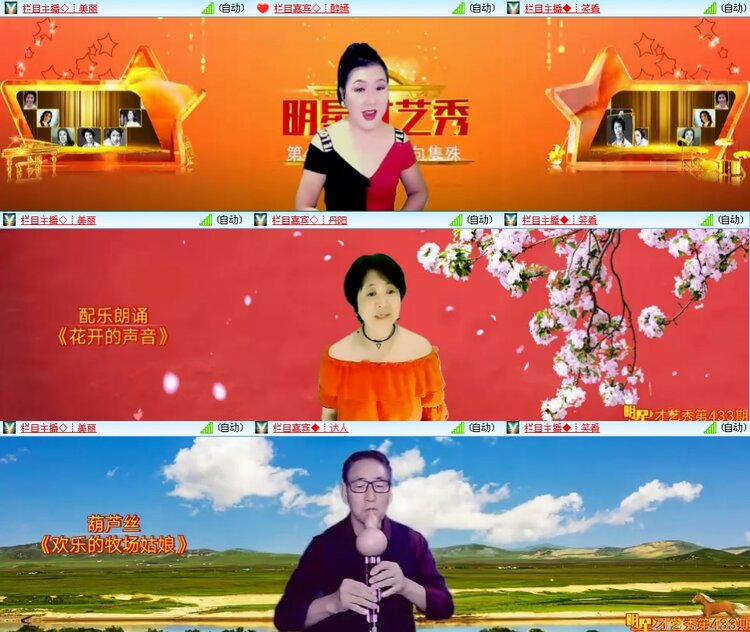 思点🎤V娱热点