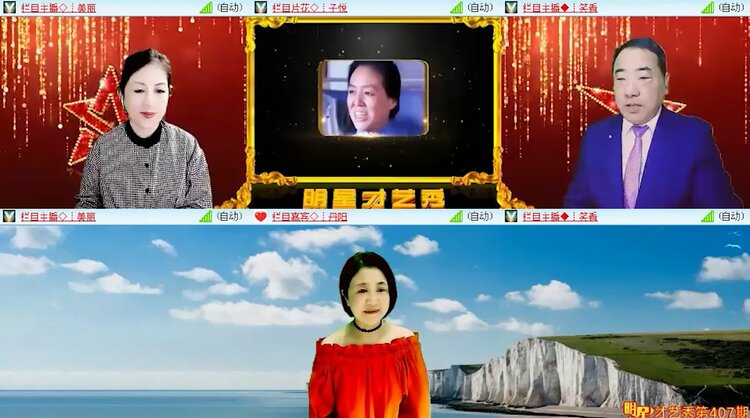 落雪🎤V娱热点