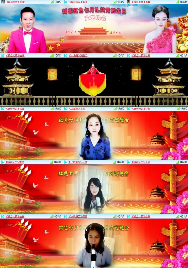 芯薇🎤V娱热点