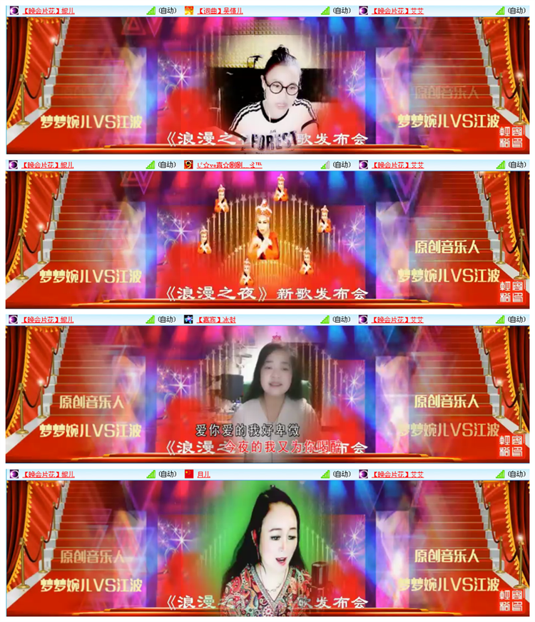 小路🎤V娱热点