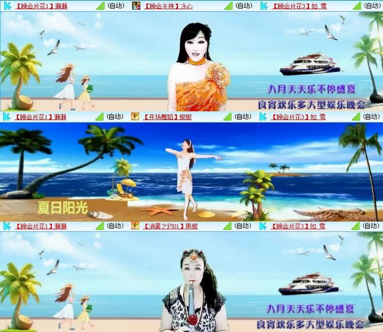 静一静🎤V娱热点