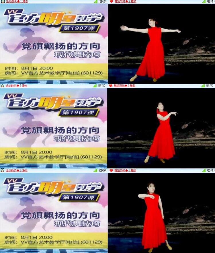 思点🎤V娱热点