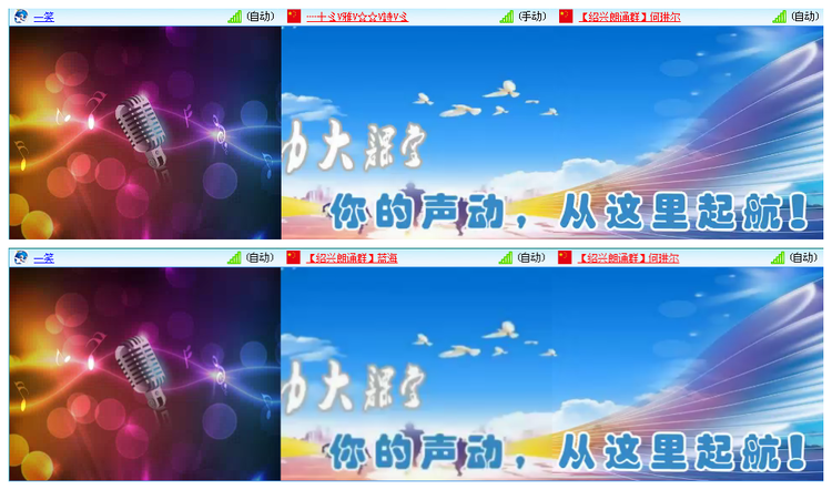 小路🎤V娱热点