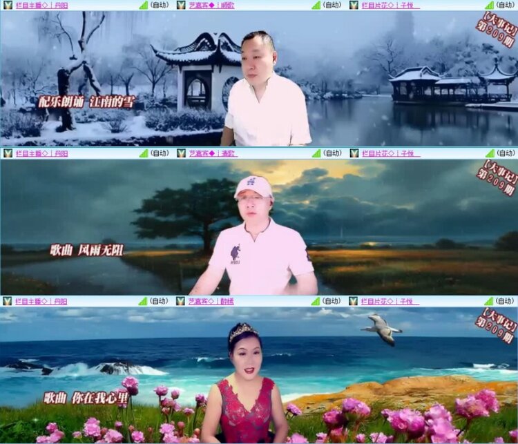 云中云🎤V娱热点