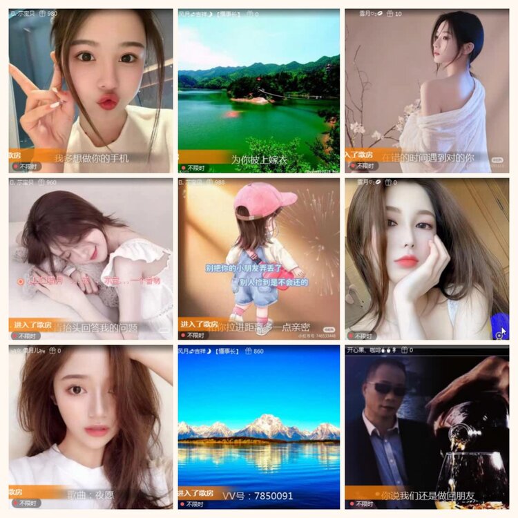 航航🎤V娱热点