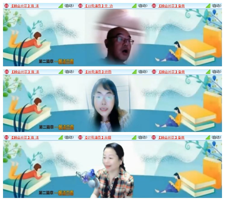 莹莹V娱热点