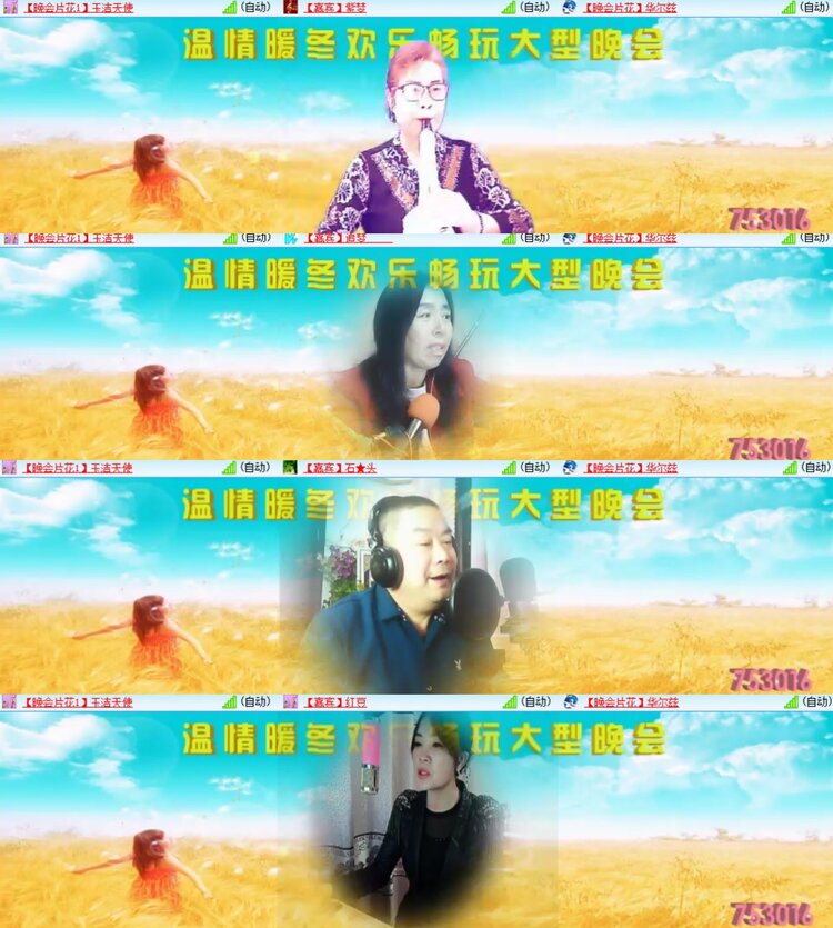 卓然🎤V娱热点