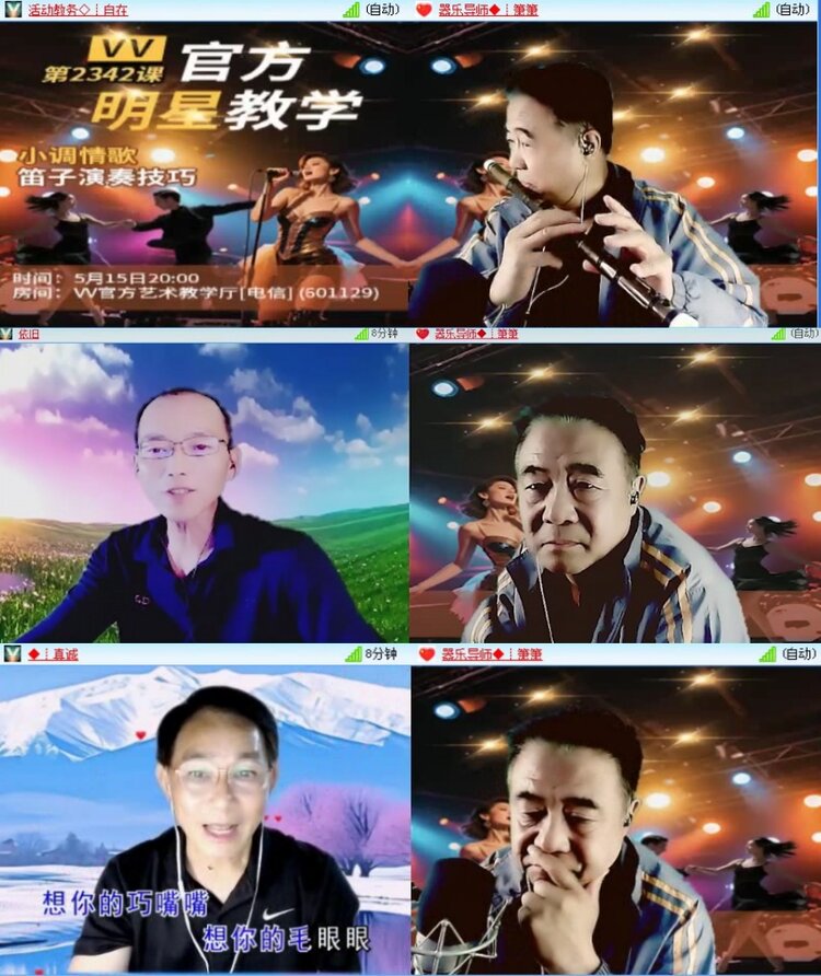 航航🎤V娱热点