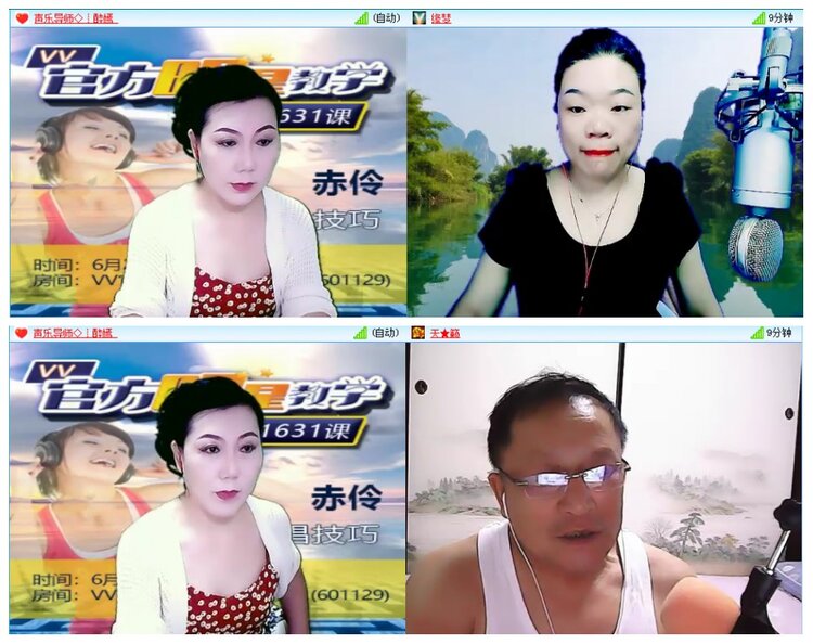 惜缘🎤V娱热点