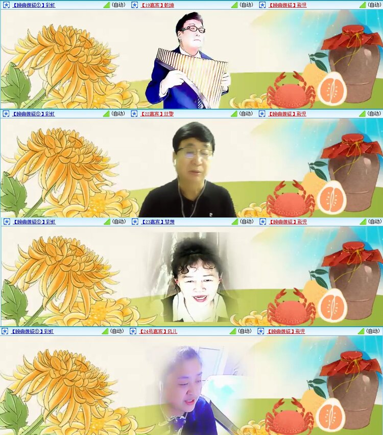 梅香🎤V娱热点