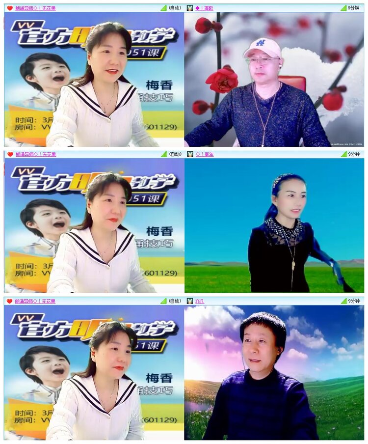 凡人🎤V娱热点