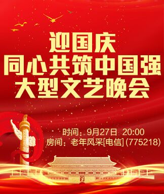 凡人🎤V娱热点