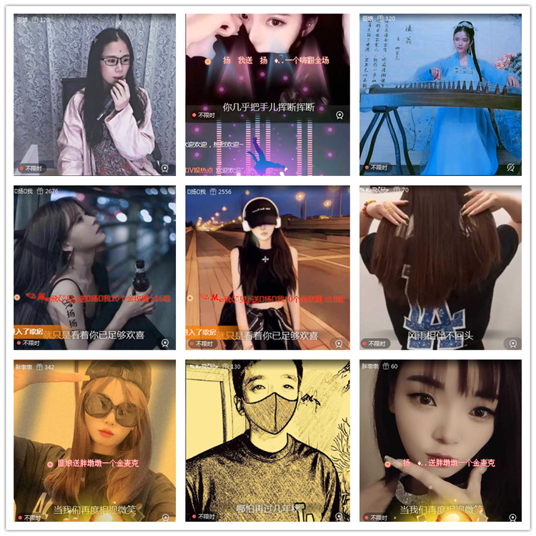 雪儿🎤V娱热点