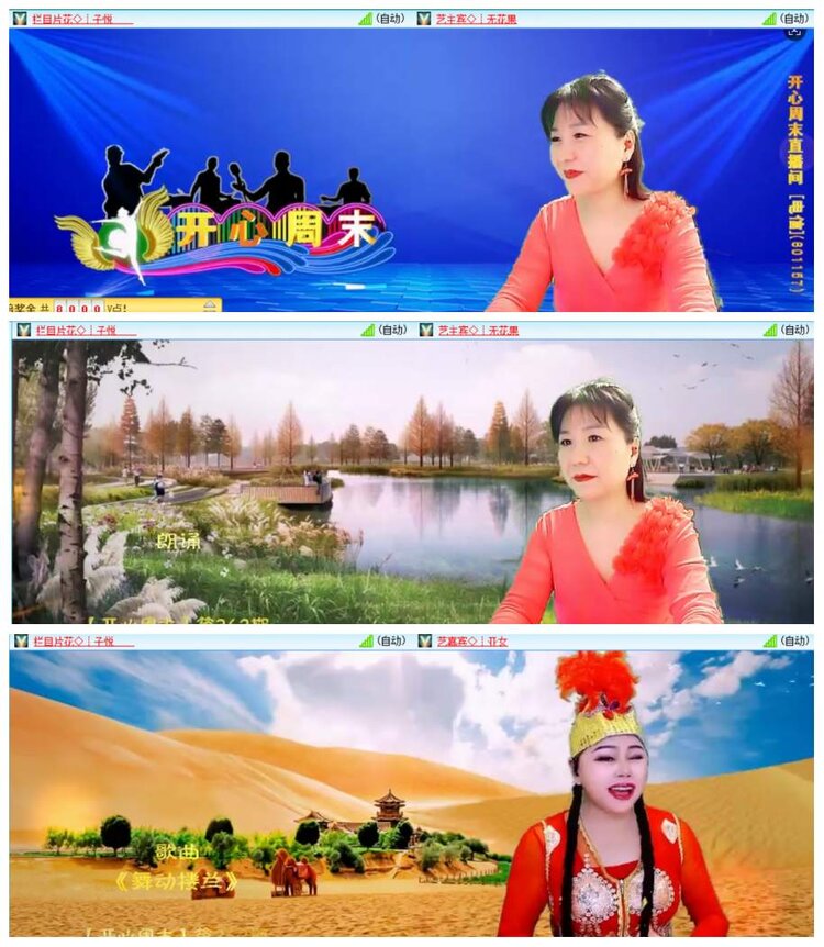 惜缘🎤V娱热点