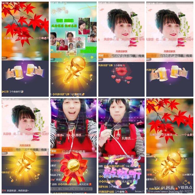 阿呆🎤V娱热点