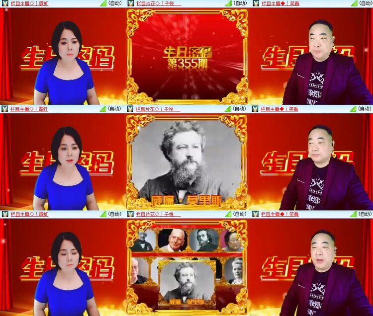 安然🎤V娱热点