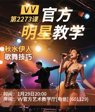 彩虹🎤V娱热点