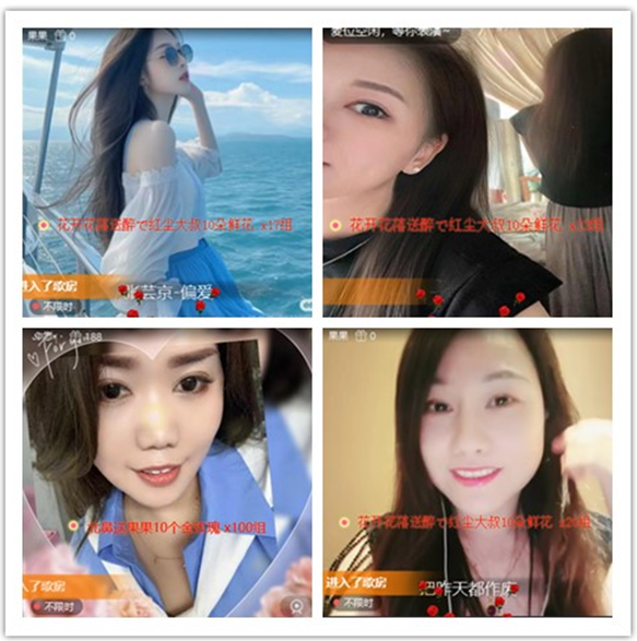 墨馨儿🎤V娱热点