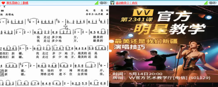 无言🎤V娱热点