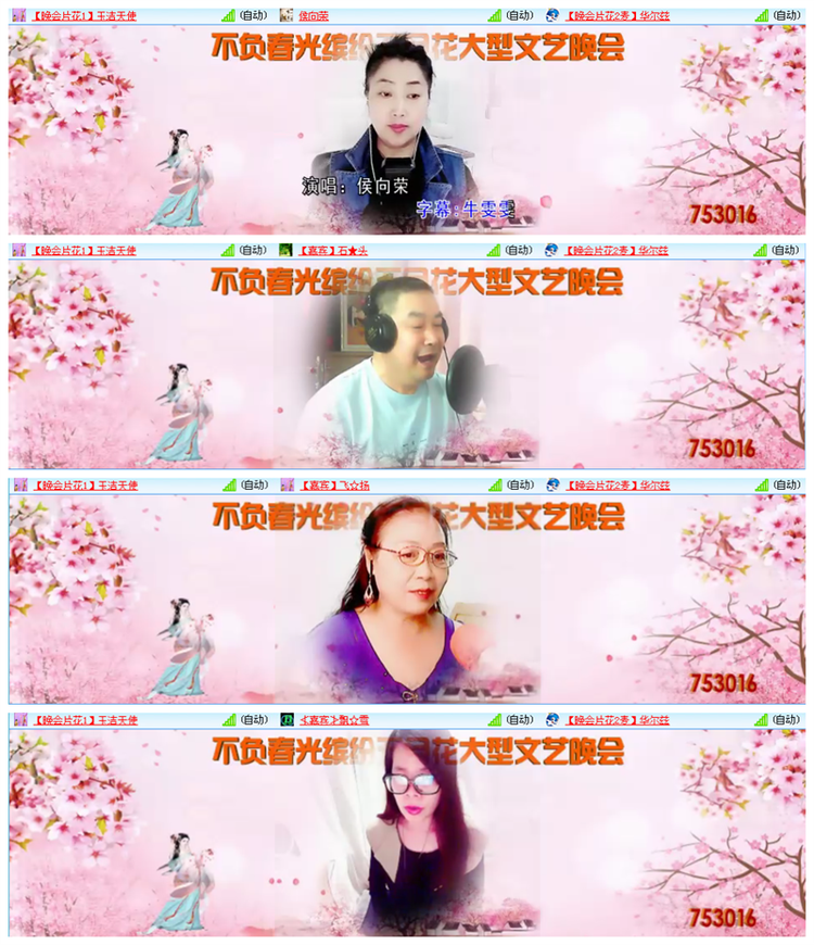 九小九324🎤V娱热点