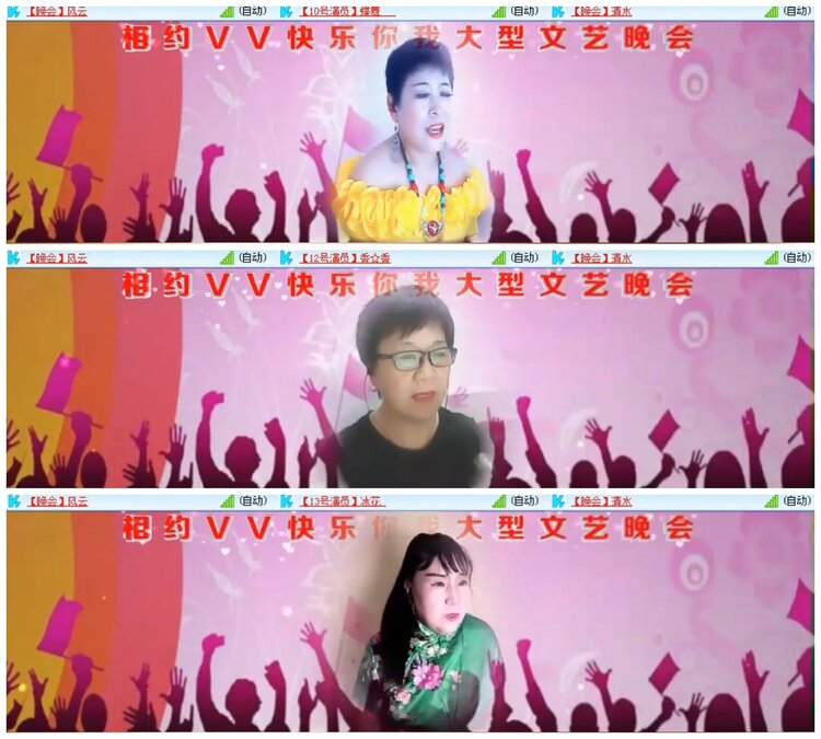 小朵🎤V娱热点