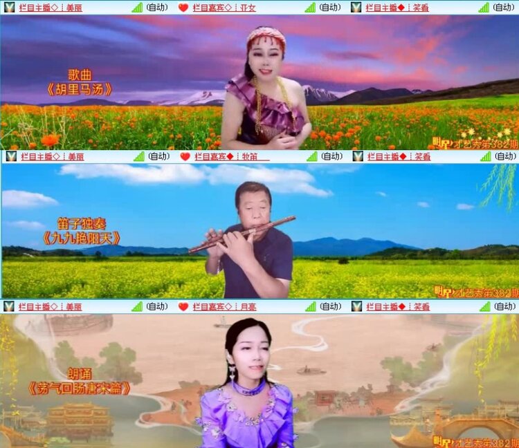 飞沙🎤V娱热点