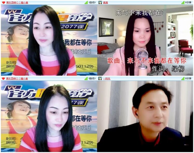 淡然🎤V娱热点