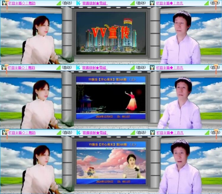 云中云🎤V娱热点