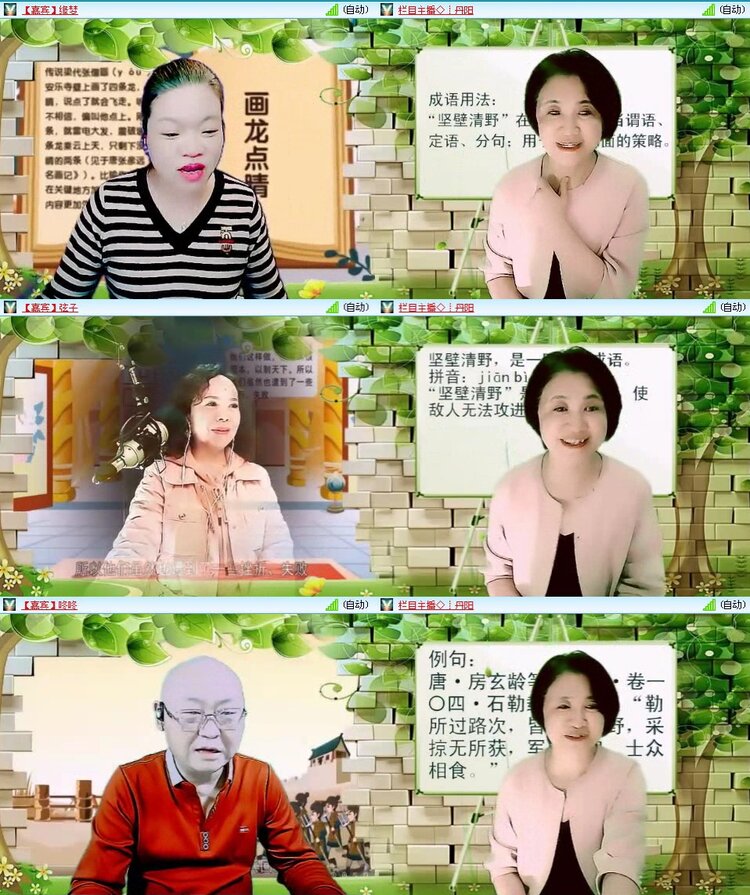 浓茶🎤V娱热点