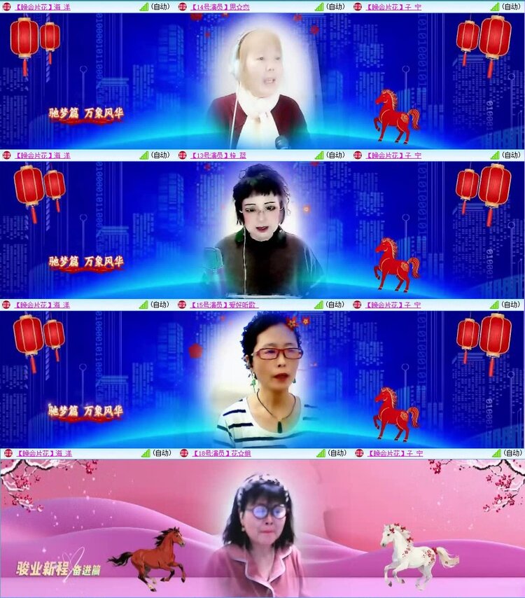 曾经🎤V娱热点