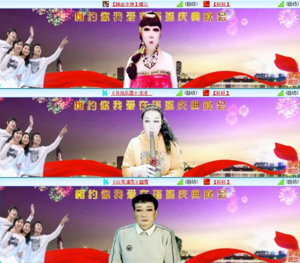 航航🎤V娱热点