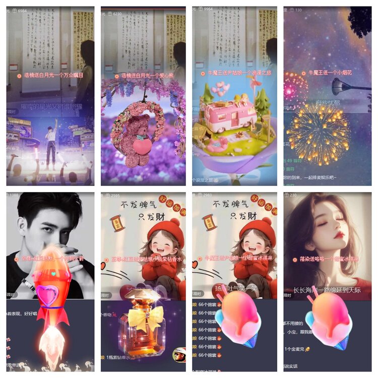 梅香🎤V娱热点