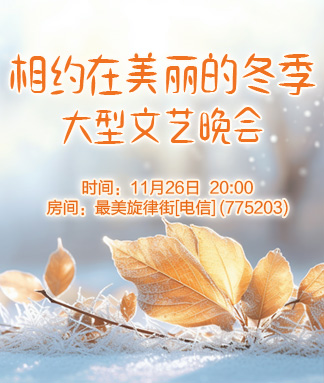 金武🎤V娱热点