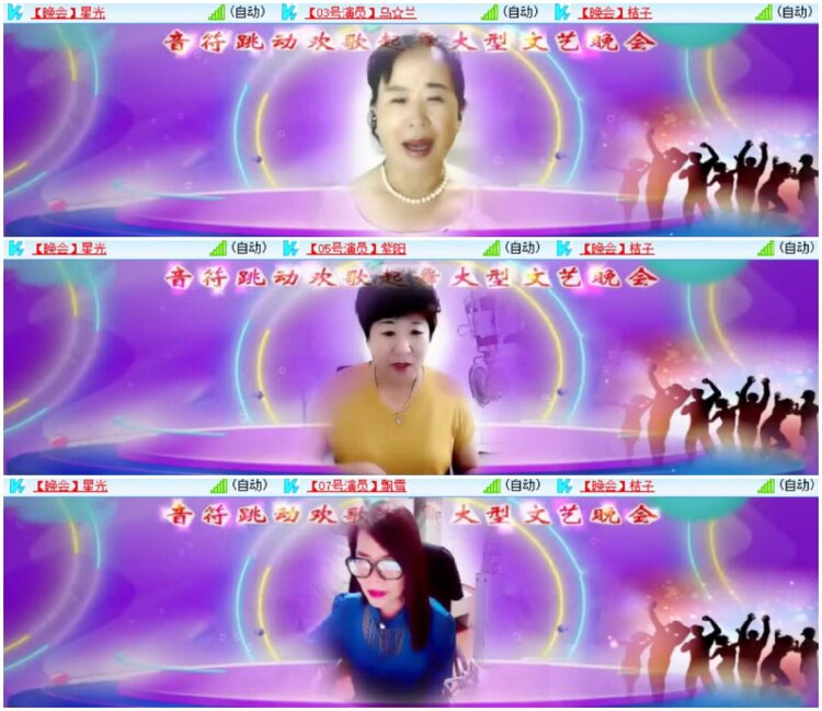 淡然🎤V娱热点