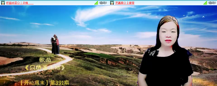 愉悦🎤V娱热点