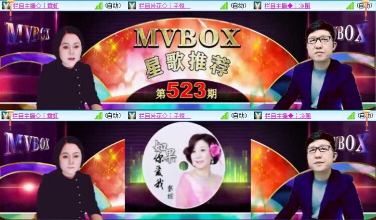 落雪🎤V娱热点