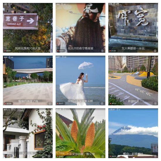 芯薇🎤V娱热点